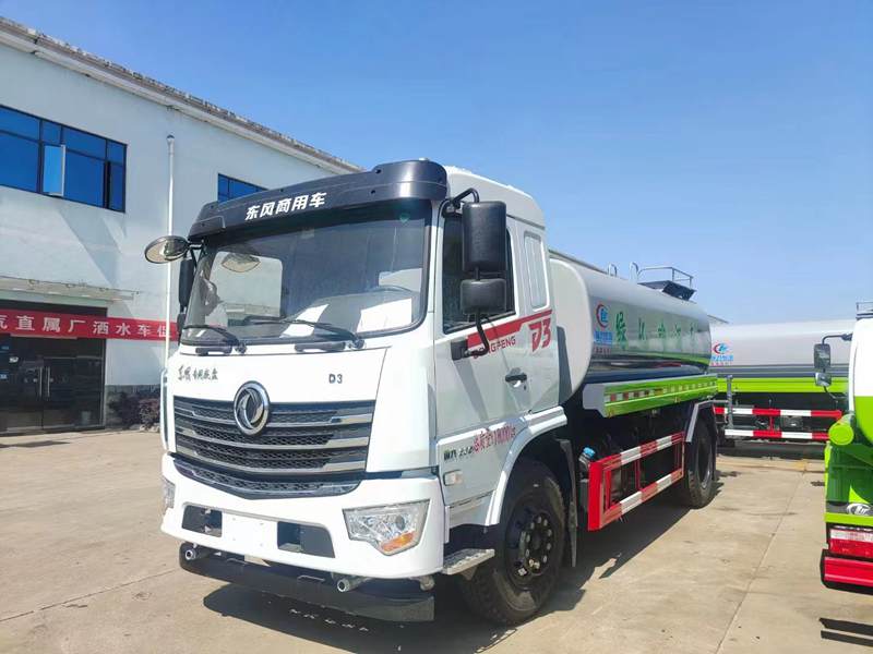 東風D3灑水車