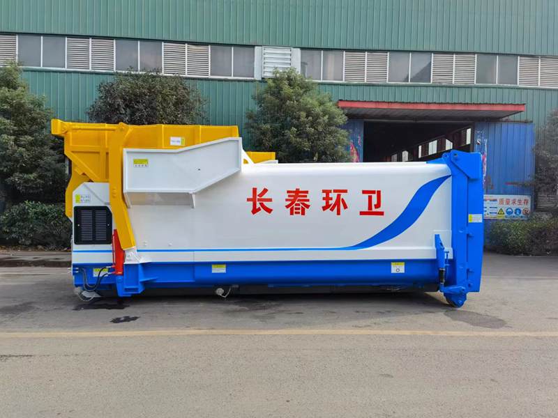 移動壓縮垃圾站（箱）