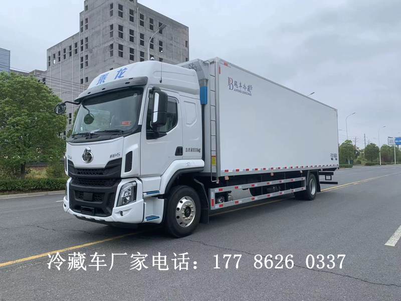 柳汽冷藏車(chē)