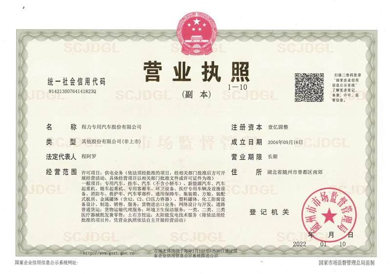 1667122067324287.jpg 微信圖片_20221030172602.jpg